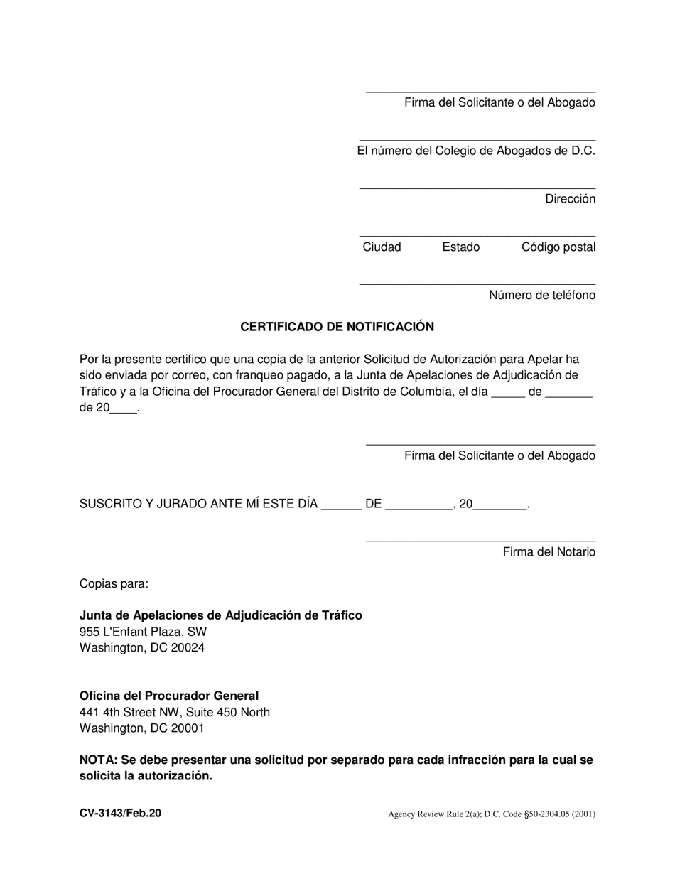 Formulario CV-3143 Solicitud De Autorizacion Para Apelar De La Junta De Apelaciones De Adjudicacion De Trafico Del Departamento De Vehiculos De Motor Del Distrito De Columbia - Washington, D.C. (Spanish), Page 2