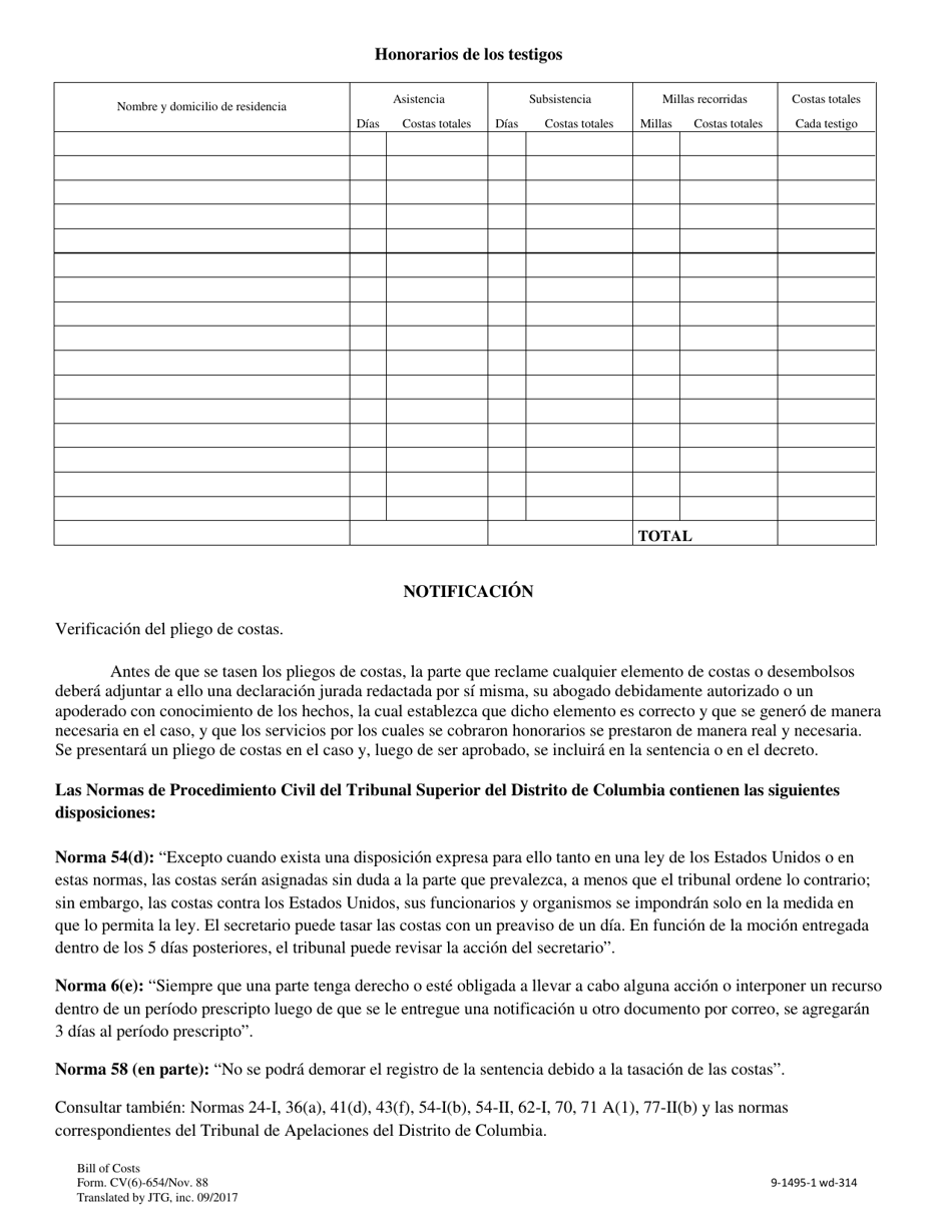 Formulario CV(6)-654 Pliego De Costas - Washington, D.C. (Spanish), Page 2