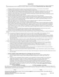 Formulario HS-2912SP Solicitud De Servicios De Manutencion Infantil - Tennessee (Spanish), Page 10