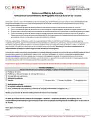 Formulario De Consentimiento Del Programa De Salud Bucal En Las Escuelas - Washington, D.C. (Spanish), Page 2