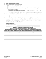 Form A492-0550ANRPT Common Interest Community Association Annual Report Form - Virginia, Page 2