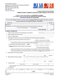 Document preview: Form A492-0501REN Common Interest Community Manager License Renewal Application - Virginia