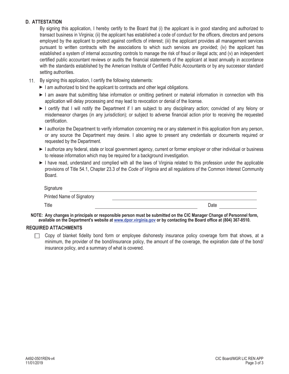 Form A492-0501REN Common Interest Community Manager License Renewal Application - Virginia, Page 3