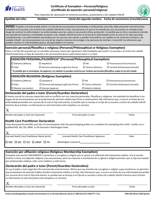 DOH Form 348-106 Certificate of Exemption From Immunization Requirements - Washington (English/Spanish)