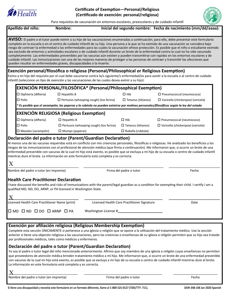 DOH Form 348-106 Certificate of Exemption From Immunization Requirements - Washington (English / Spanish), Page 1