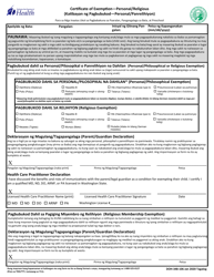 DOH Form 348-106 Certificate of Exemption From Immunization Requirements - Washington (English/Tagalog)