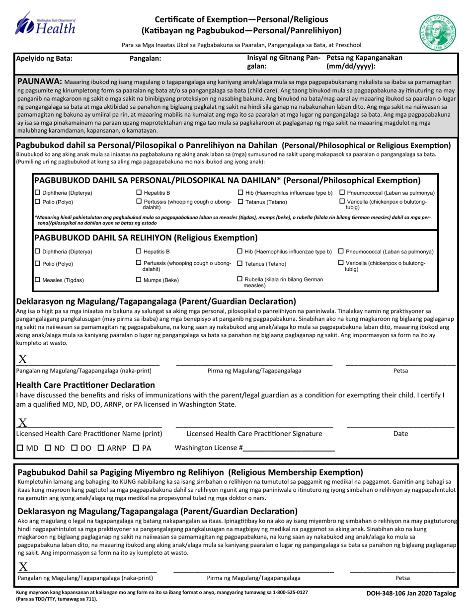 DOH Form 348-106 Certificate of Exemption From Immunization Requirements - Washington (English / Tagalog), Page 1