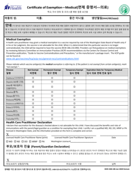 DOH Form 348-106 Certificate of Exemption From Immunization Requirements - Washington (English/Korean), Page 2