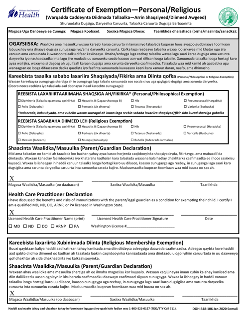 DOH Form 348-106 Certificate of Exemption From Immunization Requirements - Washington (English/Somali)