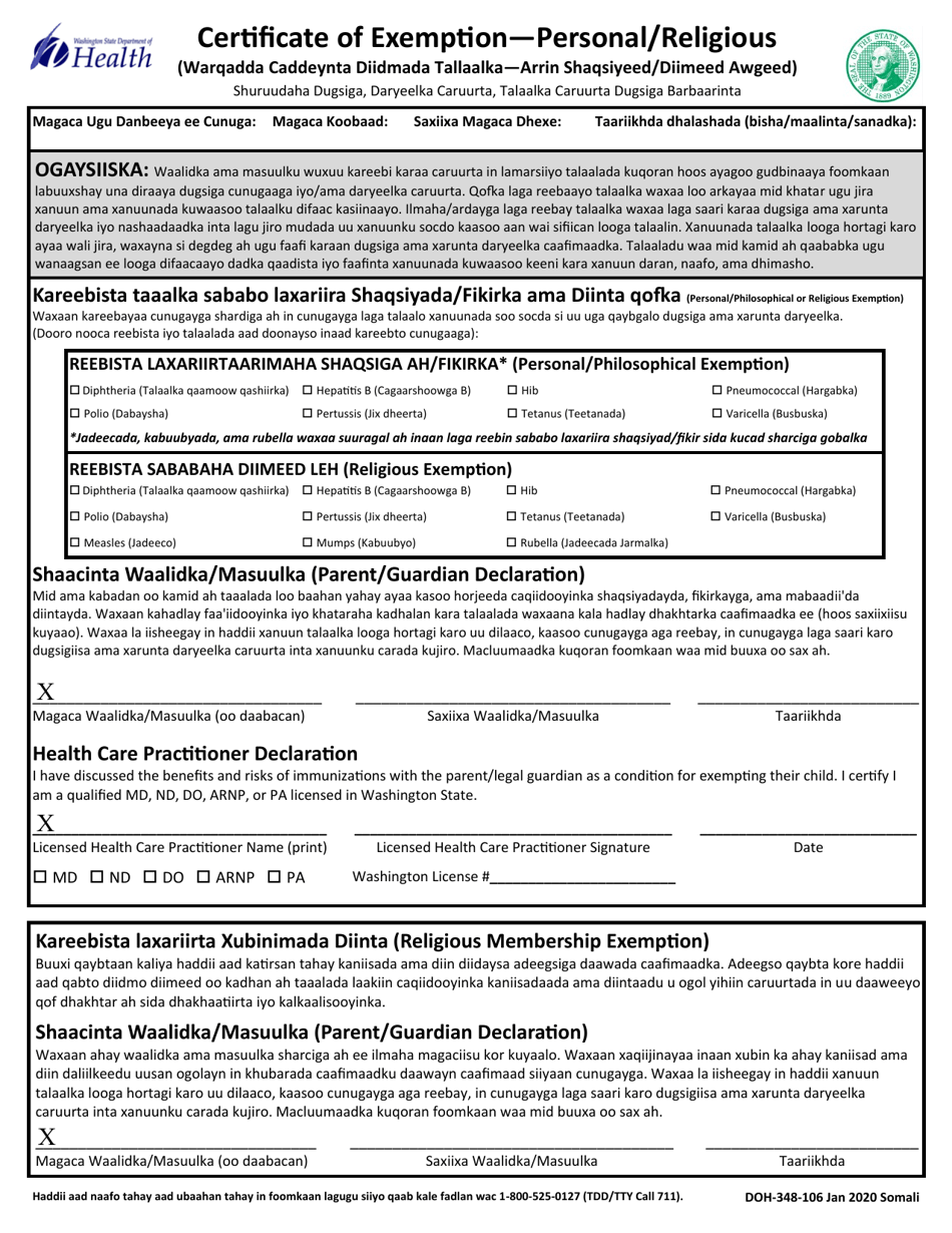 DOH Form 348-106 Certificate of Exemption From Immunization Requirements - Washington (English / Somali), Page 1
