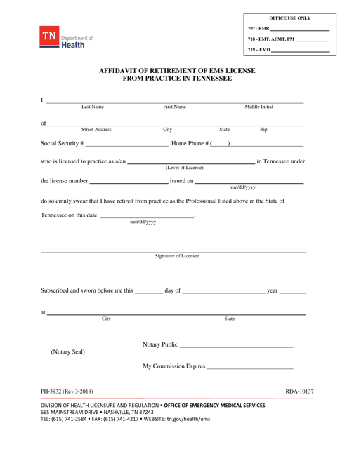 Form PH-3932 Affidavit of Retirement of EMS License From Practice in Tennessee - Tennessee