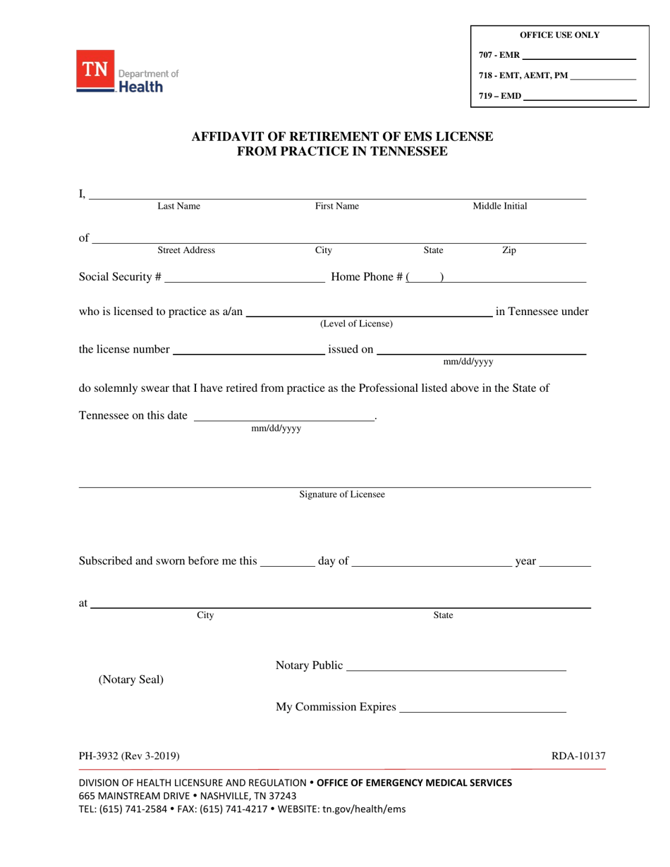 Form PH-3932 Affidavit of Retirement of EMS License From Practice in Tennessee - Tennessee, Page 1