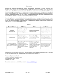 Form PH-4209 Application for Trauma Center Designation - Tennessee, Page 2