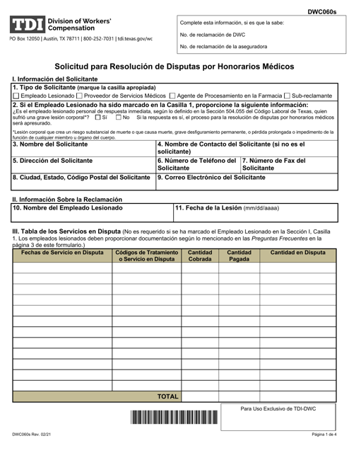 Formulario DWC060S Solicitud Para Resolucion De Disputas Por Honorarios Medicos - Texas (Spanish)