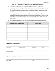 Form SF026 Individual Application for All Types of Fire Extinguisher Licenses - Texas, Page 6