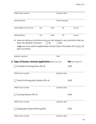 Form SF099 Individual License Renewal Application for All Types of Fire Extinguisher Licenses - Texas, Page 2