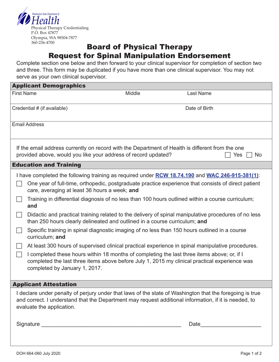DOH Form 664-060 Request for Spinal Manipulation Endorsement - Washington, Page 1