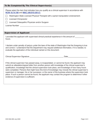 DOH Form 664-060 Request for Spinal Manipulation Endorsement - Washington, Page 2