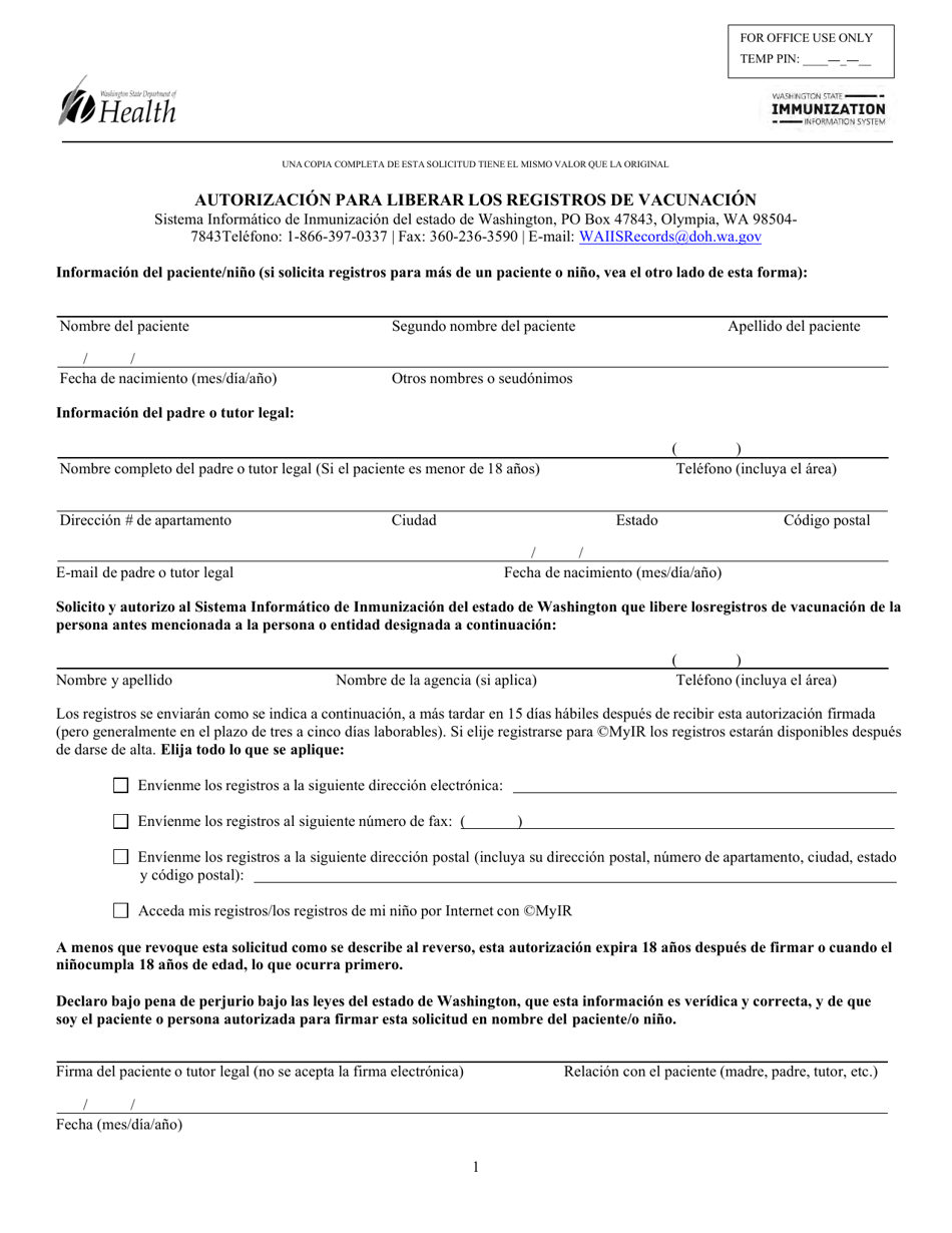DOH Formulario 348-367 Autorizacion Para Liberar Los Registros De Vacunacion - Washington (Spanish), Page 1