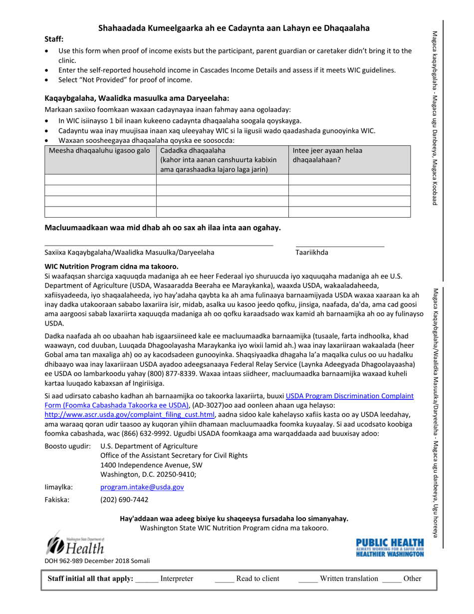DOH Form 962-989 Temporary Certification for Missing Proof of Income Form - Washington (Somali), Page 1
