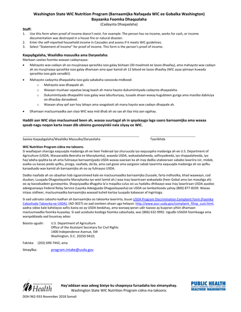 DOH Form 962-933 Statement of Income Form (Affidavit for Income) - Washington State Wic Nutrition Program - Washington (Somali)