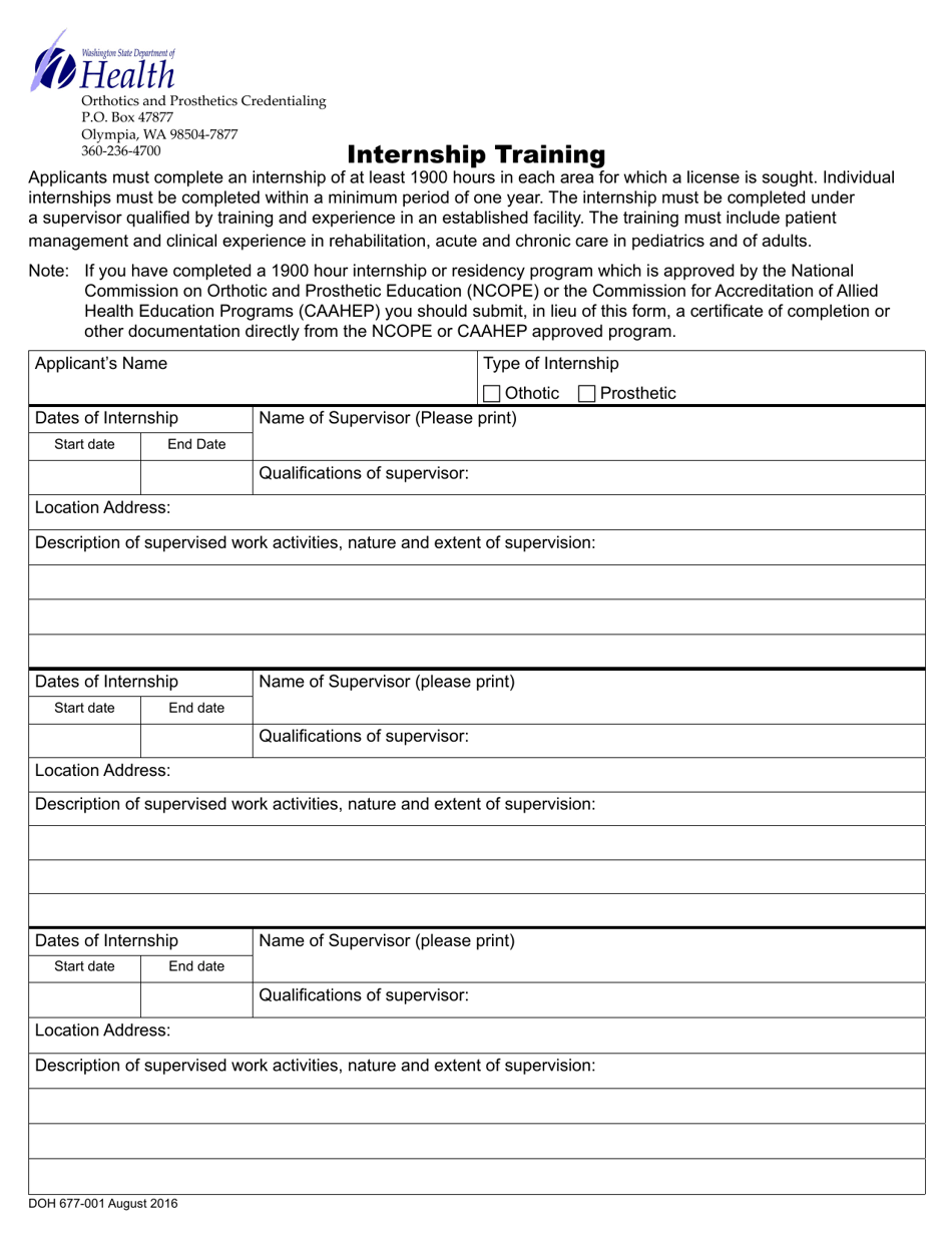DOH Form 677-001 Internship Training - Washington, Page 1