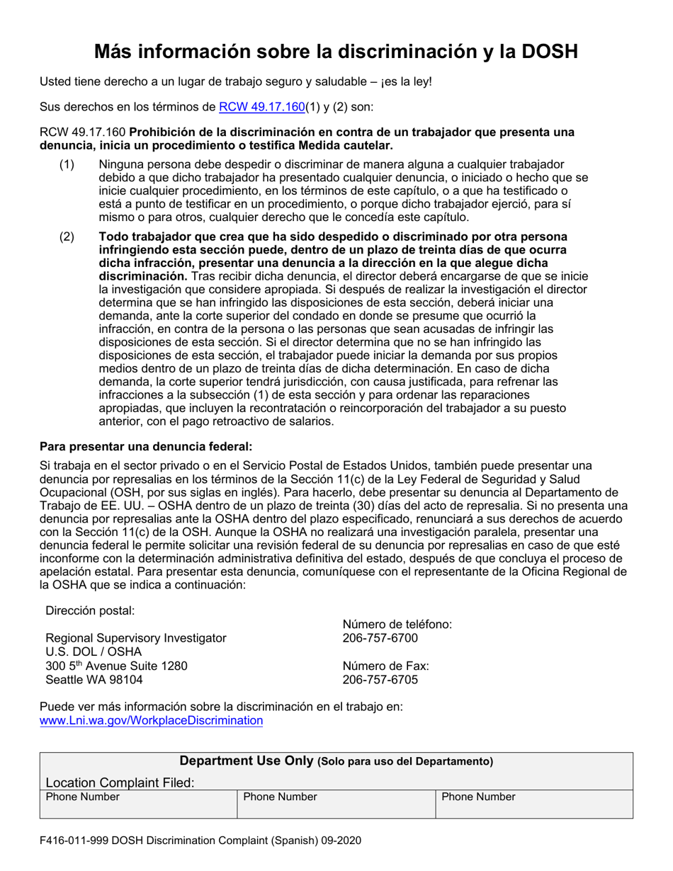 Formulario F416-011-999 Denuncia Por Discriminacion a La Dosh - Washington (Spanish), Page 3