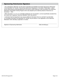 DOH Form 672-079 Veterinary Medication Clerk Registration Transfer of Sponsoring Veterinarian - Washington, Page 2