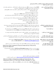 DSHS Form 03-387 Dshs Notice of Privacy Practices for Client Medical Information - Washington (Persian), Page 2