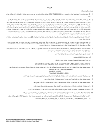 DSHS Form 09-280B Petition for Modification - Administrative Order - Washington (Persian), Page 2