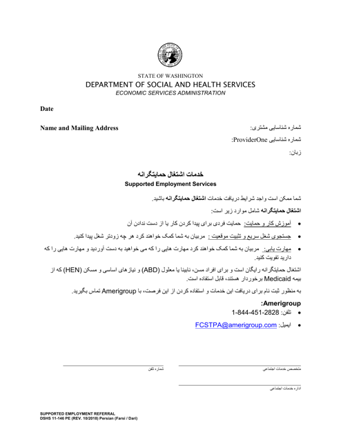 DSHS Form 11-146 Supported Employment Services - Washington (Persian)