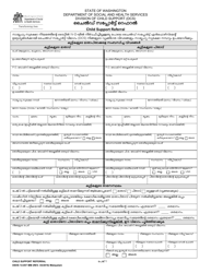 Document preview: DSHS Form 14-057 Child Support Referral - Washington (Malayalam)