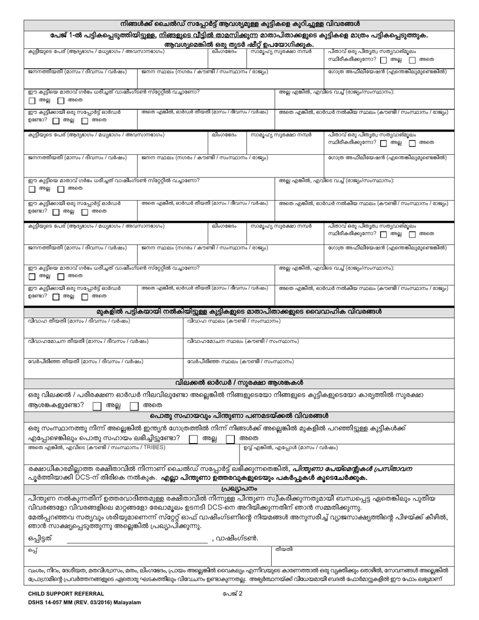 DSHS Form 14-057 Child Support Referral - Washington (Malayalam), Page 2