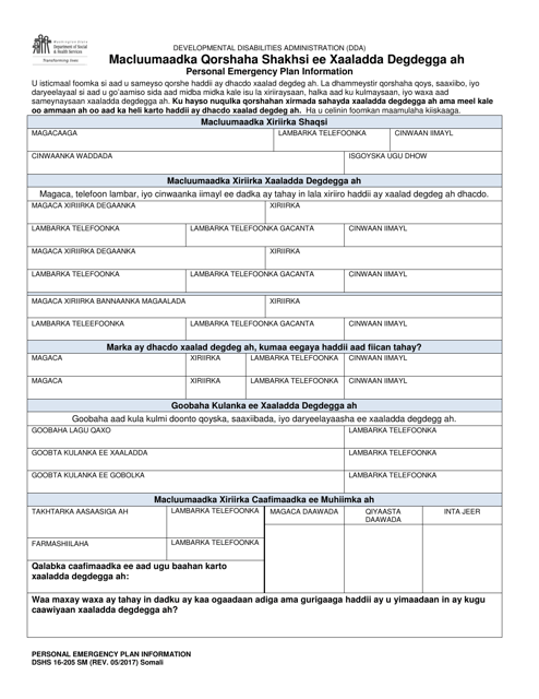 DSHS Form 16-205  Printable Pdf