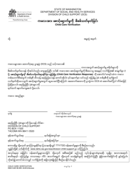 Document preview: DSHS Form 18-607 Child Care Verification - Washington (Burmese)