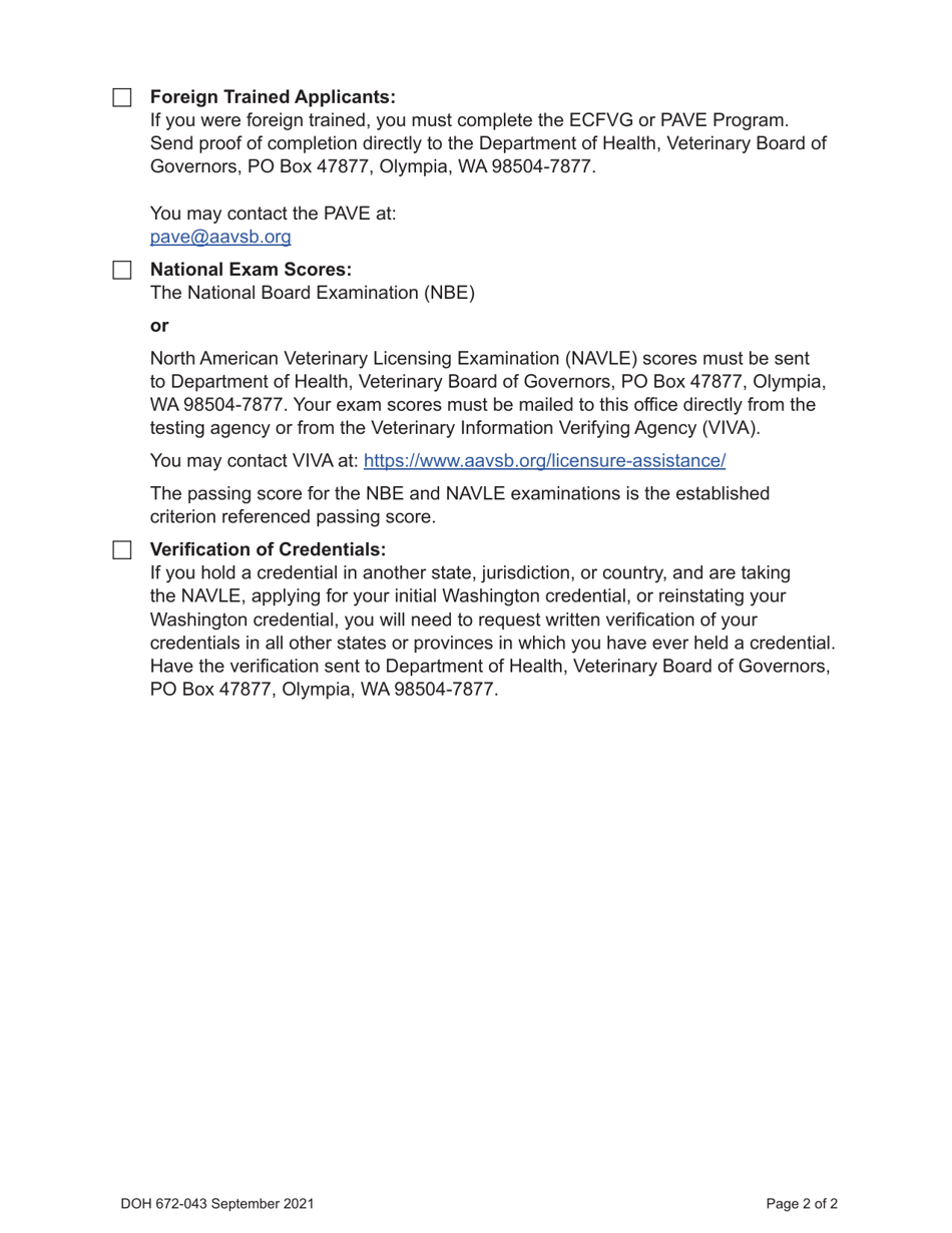 DOH Form 672-001 Veterinary License Application Packet - Washington, Page 8