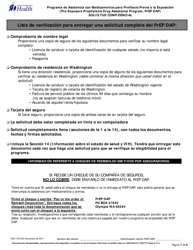 DOH Formulario 150-053 Programa De Asistencia Con Medicamentos Para Profilaxis Previa a La Exposicion Solicitud Confidencial - Washington (Spanish), Page 7