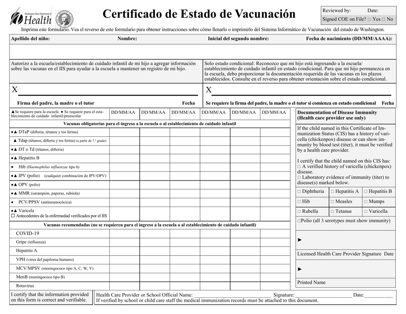 DOH Form 348-013 Certificate of Immunization Status (Cis) - Washington (English/Spanish)