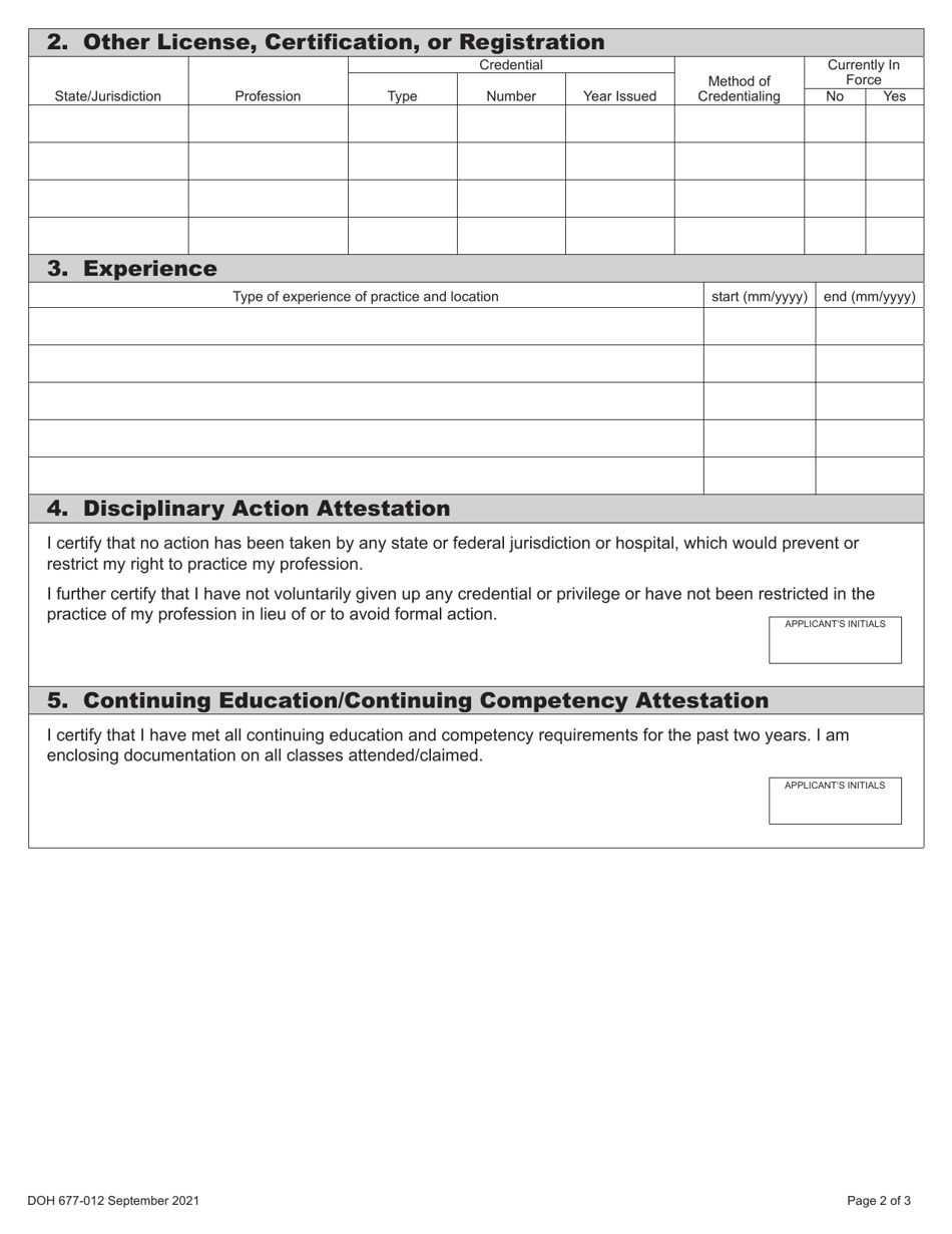 DOH Form 677-012 Prosthetist Expired License Application Packet - Washington, Page 6