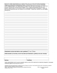 Form HS-2631S Civil Rights Complaint - Tennessee (Somali), Page 2