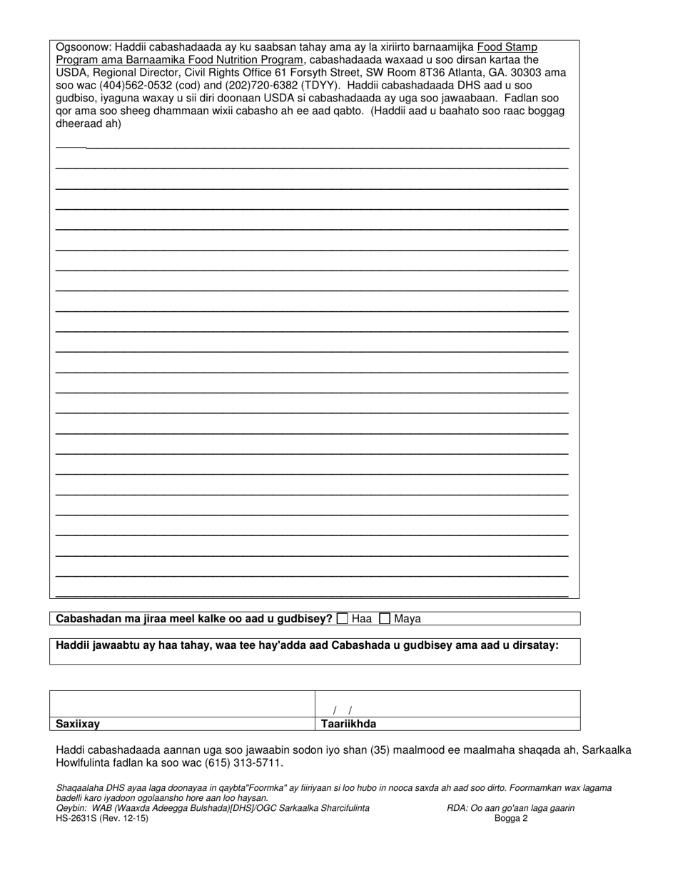 Form HS-2631S Civil Rights Complaint - Tennessee (Somali), Page 2