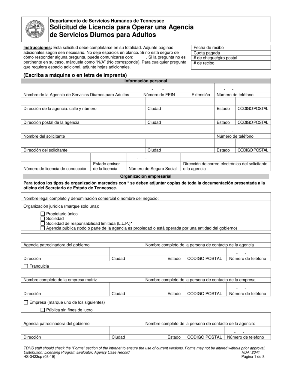 Formulario HS-3423SP Solicitud De Licencia Para Operar Una Agencia De Servicios Diurnos Para Adultos - Tennessee (Spanish), Page 1