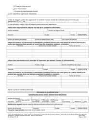 Formulario HS-3423SP Solicitud De Licencia Para Operar Una Agencia De Servicios Diurnos Para Adultos - Tennessee (Spanish), Page 2