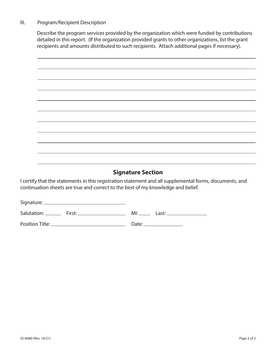 Form SS-6080 Disaster Relief Fundraising Quarterly Financial Report - Tennessee, Page 2