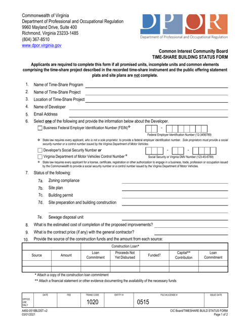 Form A492-0515BLDST Time-Share Building Status Form - Common Interest Community Board - Virginia