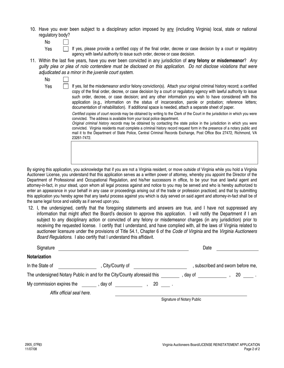 Form 2905_07REI - Fill Out, Sign Online and Download Printable PDF ...