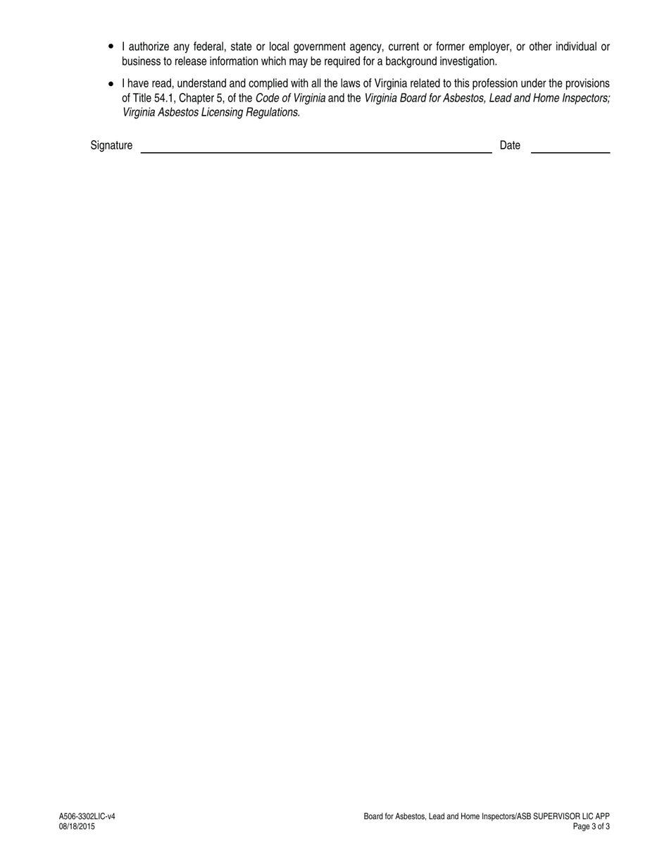 Form A506-3302LIC Asbestos Supervisor License Application - Virginia, Page 3
