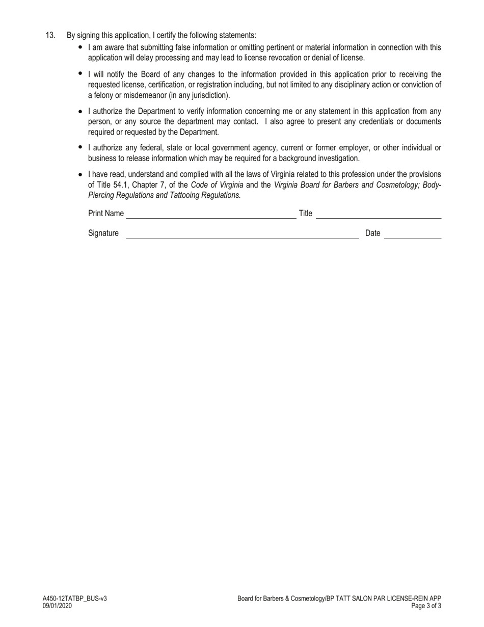 Form A450-12TATBP_BUS Body Piercing Salon / Tattooing Parlor License / Reinstatement Application - Virginia, Page 3