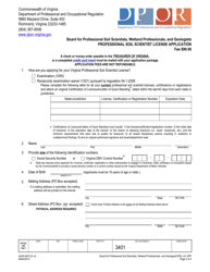 Form A439-3401LIC Professional Soil Scientist License Application - Virginia, Page 2