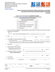 Document preview: Form A439-28CERT Geologists Certification and Reinstatement Application - Virginia